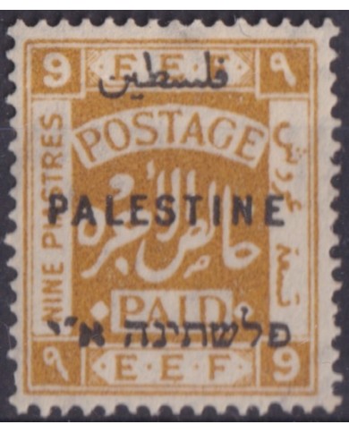 F-EX52734 PALESTINE 1922-28 YVERT Nº.60 9 PIASTRES +1600€ SOLD AS IS.