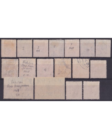 F-EX52737 PALESTINE TRANSJORDAN STAMPS LOT.