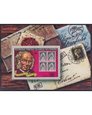 F-EX54415 COMOROS MNH 1979 ROWLAND HILL CENTENARIAL.