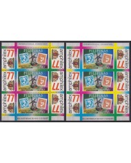 F-EX55150 PHILIPPINES MNH 1977 AMPHILEX PHILATELIC EXPO PERF´+ IMPERF.
