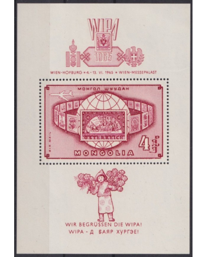 F-EX55148 MONGOLIA MNH 1965 WIEN PHILATELIC EXPO WIPA.