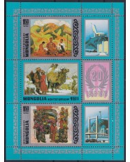F-EX55147 MONGOLIA MNH 1978 20th YEAR OF COOPERATION FOLKLORE PAINTING.