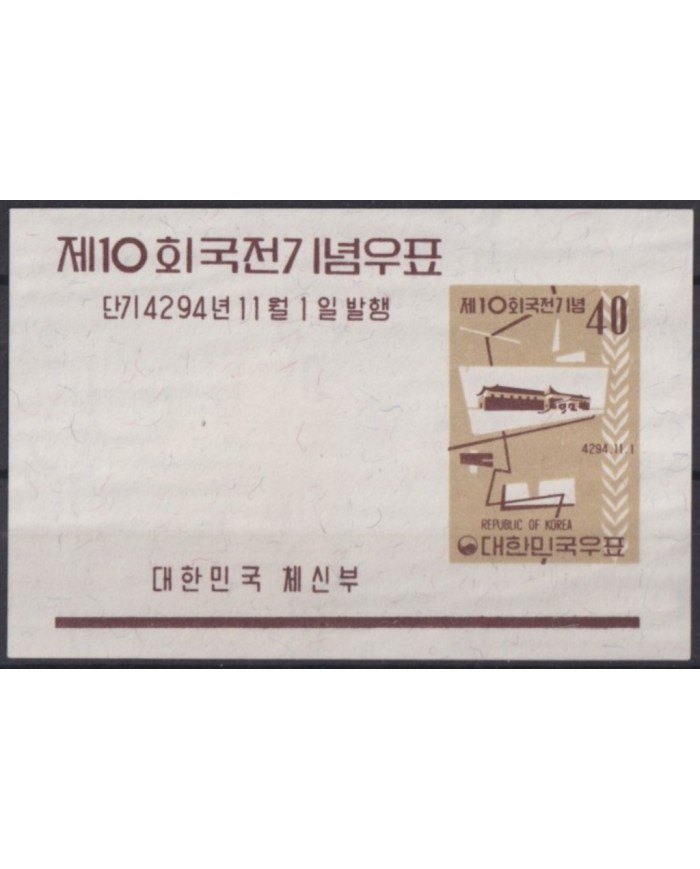 F-EX54571 KOREA MNH 1961 SHEET 10th NATIONAL EXHIBION OF FINE ARTS.