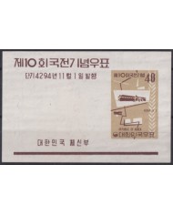 F-EX54571 KOREA MNH 1961 SHEET 10th NATIONAL EXHIBION OF FINE ARTS.