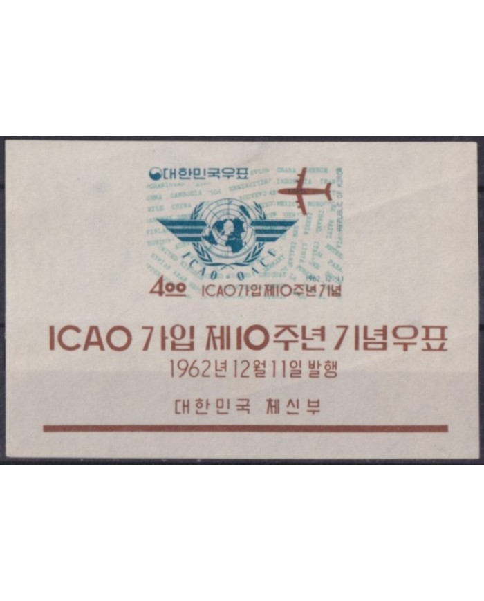 F-EX54570 KOREA MNH 1962 SHEET ICAO OACI AIRPLANE AVION.