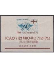 F-EX54570 KOREA MNH 1962 SHEET ICAO OACI AIRPLANE AVION.