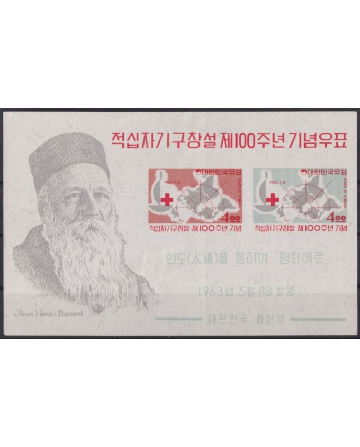 F-EX54534 KOREA MH 1963 SHEET CENTENARY OF RED CROSS HENRI DUNANT.