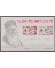 F-EX54534 KOREA MH 1963 SHEET CENTENARY OF RED CROSS HENRI DUNANT.