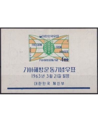 F-EX54569 KOREA MH 1963 SHEET FREEDOM OF HUNGER.