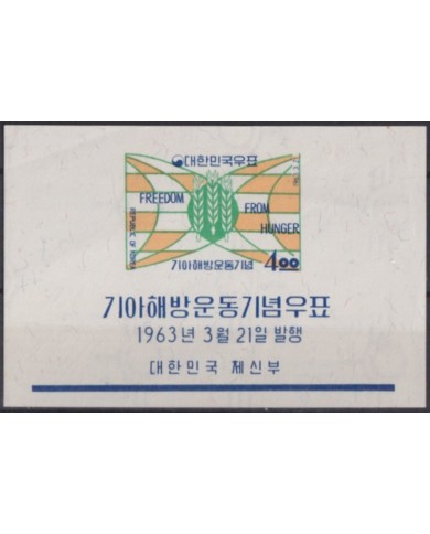 F-EX54573 KOREA MNH 1963 SHEET FREEDOM OF HUNGER.