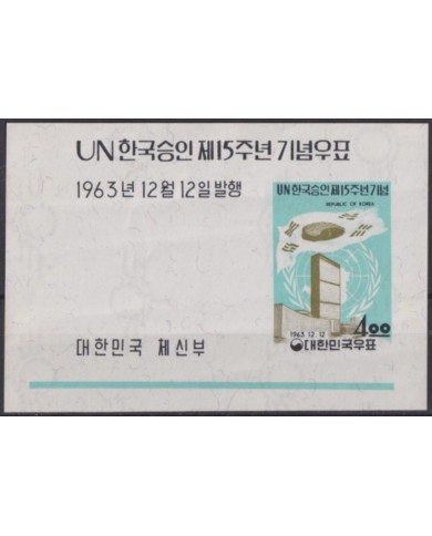 F-EX54568 KOREA MH 1963 SHEET 15th ANNIV RECOGNITION OF KOREA.
