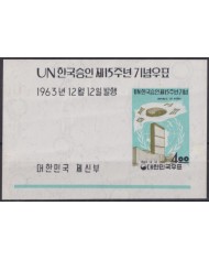 F-EX54568 KOREA MH 1963 SHEET 15th ANNIV RECOGNITION OF KOREA.
