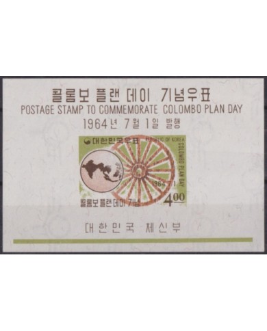 F-EX54565 KOREA MNH 1964 SHEET COLOMBO PLAN DAY.