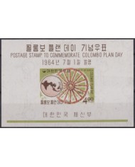 F-EX54565 KOREA MNH 1964 SHEET COLOMBO PLAN DAY.