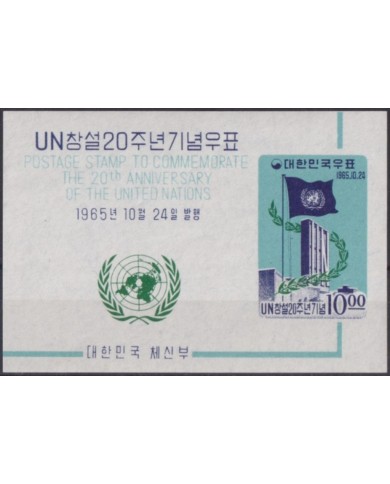 F-EX54560 KOREA MH 1965 SHEET 20th ANNIV UNITED NATIONS UN ONU.