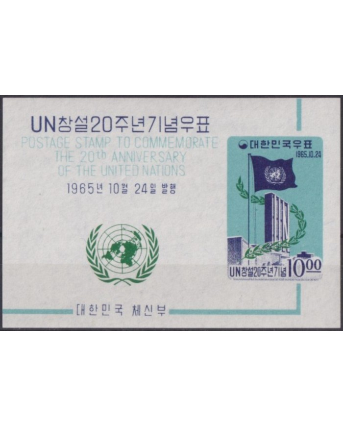 F-EX54560 KOREA MH 1965 SHEET 20th ANNIV UNITED NATIONS UN ONU.