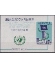 F-EX54560 KOREA MH 1965 SHEET 20th ANNIV UNITED NATIONS UN ONU.