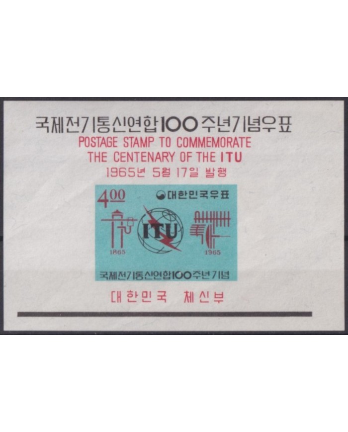 F-EX54562 KOREA MNH 1965 SHEET CENTENARY OF IUT ITU.