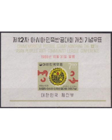 F-EX54542 KOREA MNH 1966 SHEET 12th ASIAN ANTI COMMUNIST LEAGUE CONFERENCE.