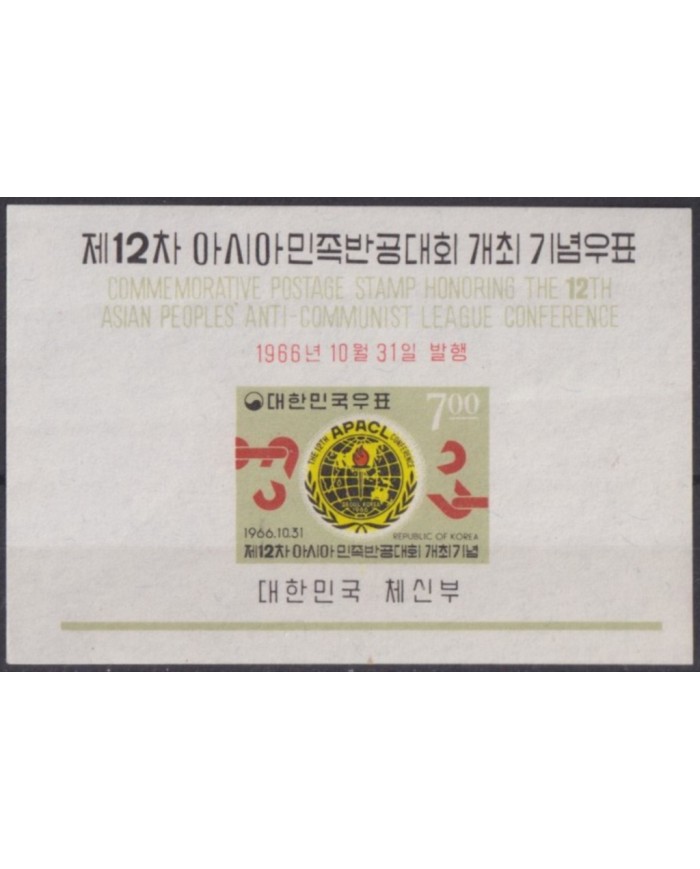 F-EX54542 KOREA MNH 1966 SHEET 12th ASIAN ANTI COMMUNIST LEAGUE CONFERENCE.