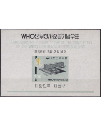 F-EX54555 KOREA MNH 1966 SHEET OMS NEW BUILDING.