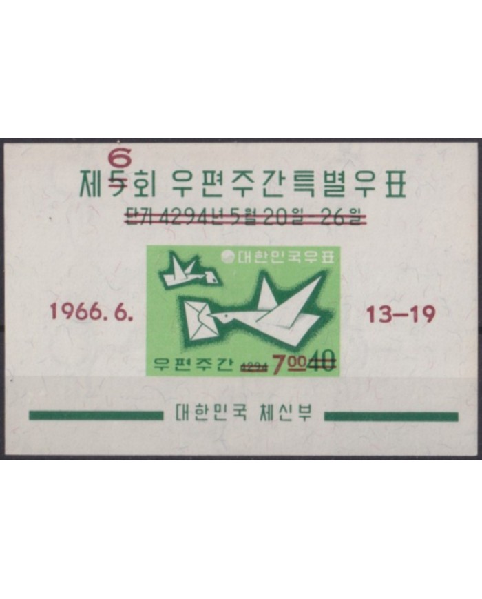 F-EX54557 KOREA MNH 1966 SHEET BIRD PIGEON WRITTER LETTER NEW VALUE OVERPRINT.
