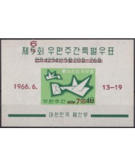 F-EX54557 KOREA MNH 1966 SHEET BIRD PIGEON WRITTER LETTER NEW VALUE OVERPRINT.