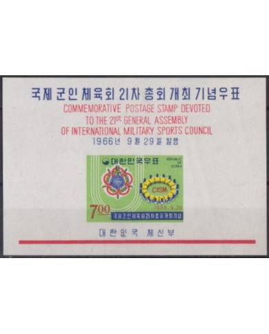 F-EX54556 KOREA MNH 1966 SHEET INTERNATIONAL MILITART SPORT COUNCIL.