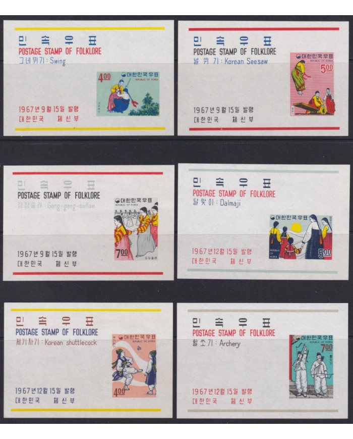 F-EX54148 KOREA MNH 1967 6 SHEET FOLKLORE SPORT ARCHERY DALMAJI SEESAW SWING.