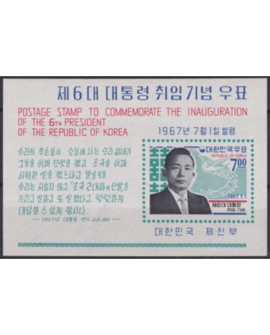 F-EX54539 KOREA MNH 1967 SHEET INAUGURATION 6th PRESIDENT.