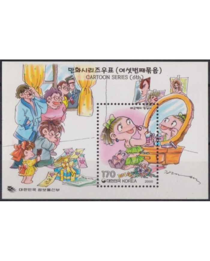 F-EX54521 KOREA MNH 2000 SHEET CARTOON YOUNGSIMI ANIMATION.