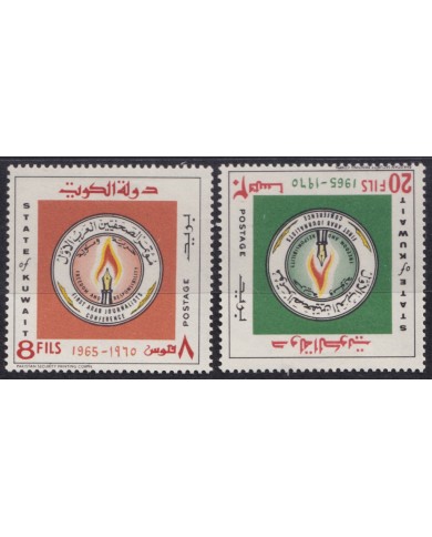 F-EX54597 KUWAIT MLH 1965 FIRST ARAB JOURNALIST CONFERENCE.