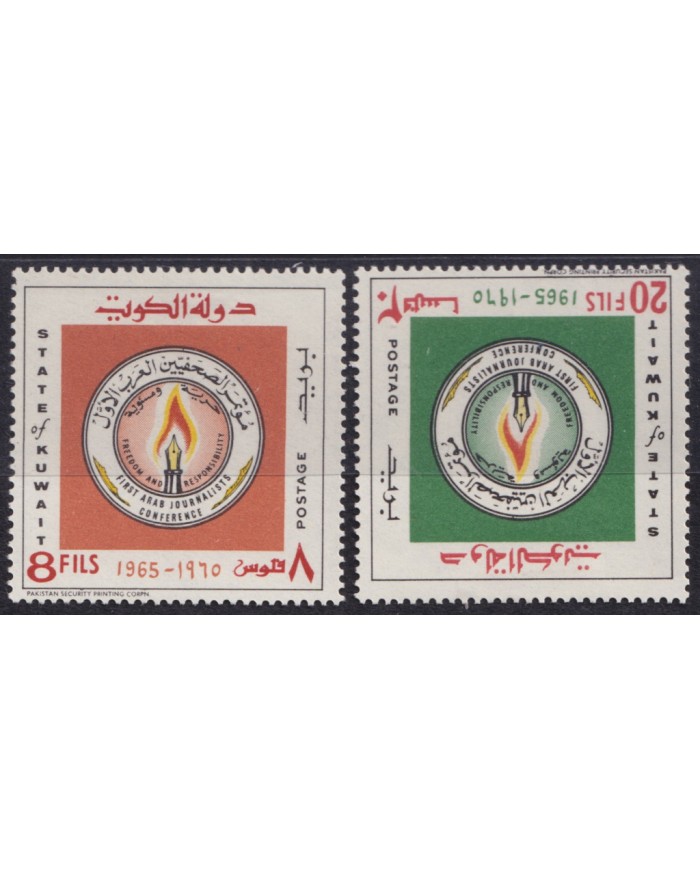F-EX54597 KUWAIT MLH 1965 FIRST ARAB JOURNALIST CONFERENCE.