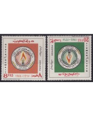 F-EX54597 KUWAIT MLH 1965 FIRST ARAB JOURNALIST CONFERENCE.