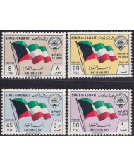 F-EX54593 KUWAIT MH 1962 NATIONAL DAY FLAG.
