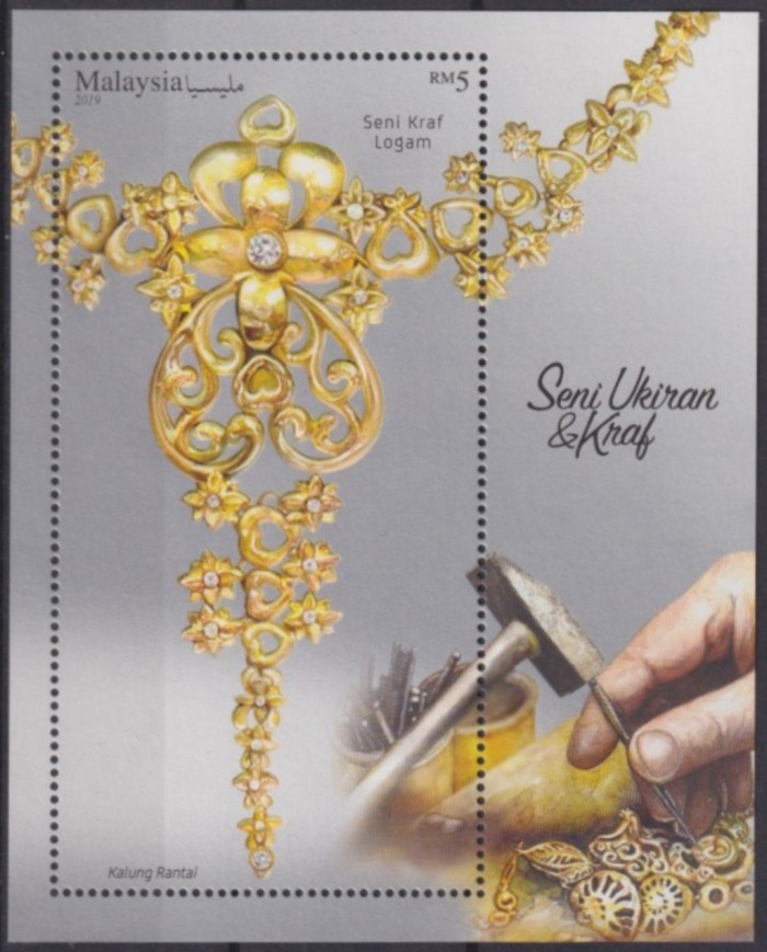 F-EX54887 MALAYSIA MNH 2019 CARVINGS & CRAFT METAL CHAIN NECKLACE JEWERLY.