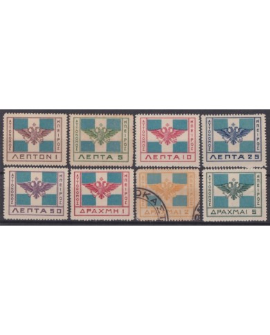 F-EX52846 GREECE LOCAL EPIRUS 1914 COAT OF ARMS.