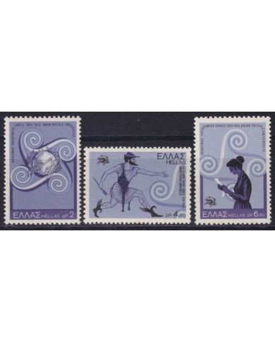 F-EX53550 GREECE MNH 1974 UPU HERMES MYTOLOGY.