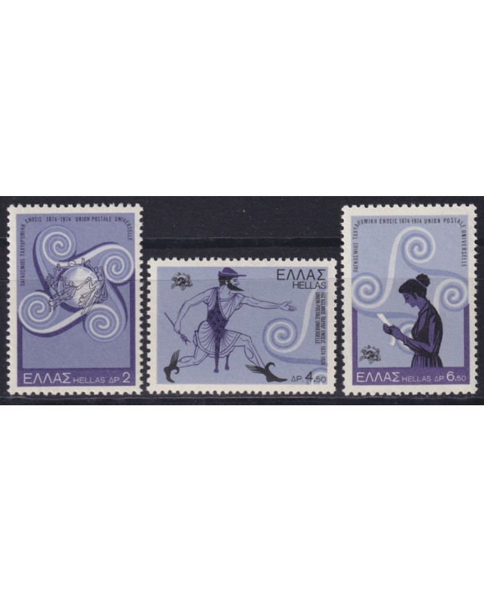 F-EX53550 GREECE MNH 1974 UPU HERMES MYTOLOGY.