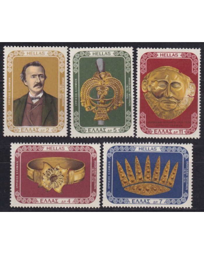 F-EX53556 GREECE MNH 1976 ARCHAELOGY HEINRICH SCHLIEMANN TROY.