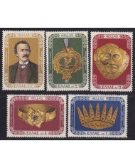 F-EX53556 GREECE MNH 1976 ARCHAELOGY HEINRICH SCHLIEMANN TROY.
