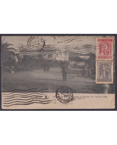 F-EX53561 GREECE 1926 POSTCARD ATHENES TO HAVANNA.
