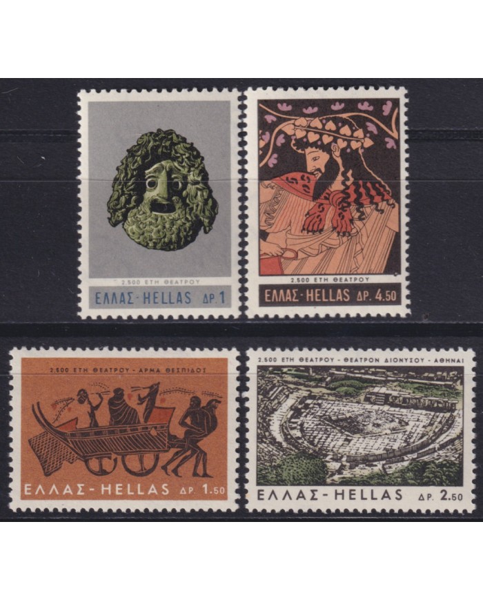 F-EX53568 GREECE MNH 1966 2500th ANNIV THEATRE ARCHAELOGY.
