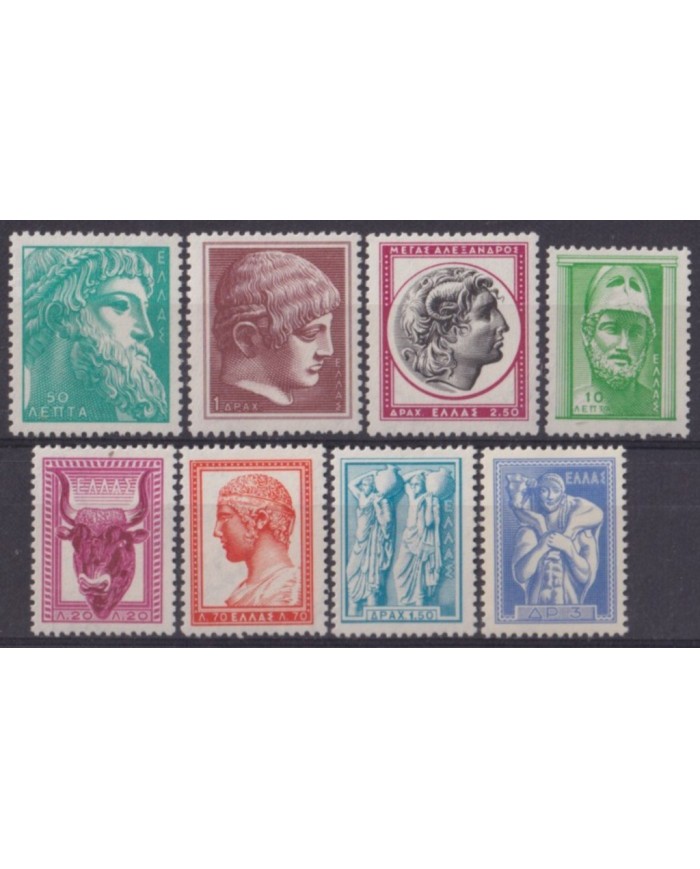 F-EX53578 GREECE MNH 1958-60 ARCHAELOGY ART SCULTURE ALEXANDROS COIN.