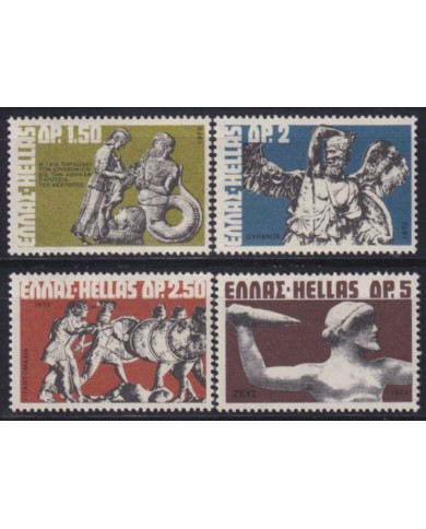 F-EX53587 GREECE MNH 1972 MYTOLOGY ARCHAELOGY ART SCULTURE.
