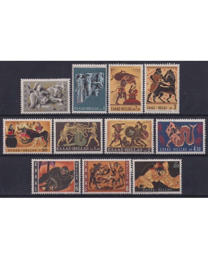 F-EX53638 GREECE MNH 1970 HERCULES MYTOLOGY ARCHAELOGY ART POTTERY.