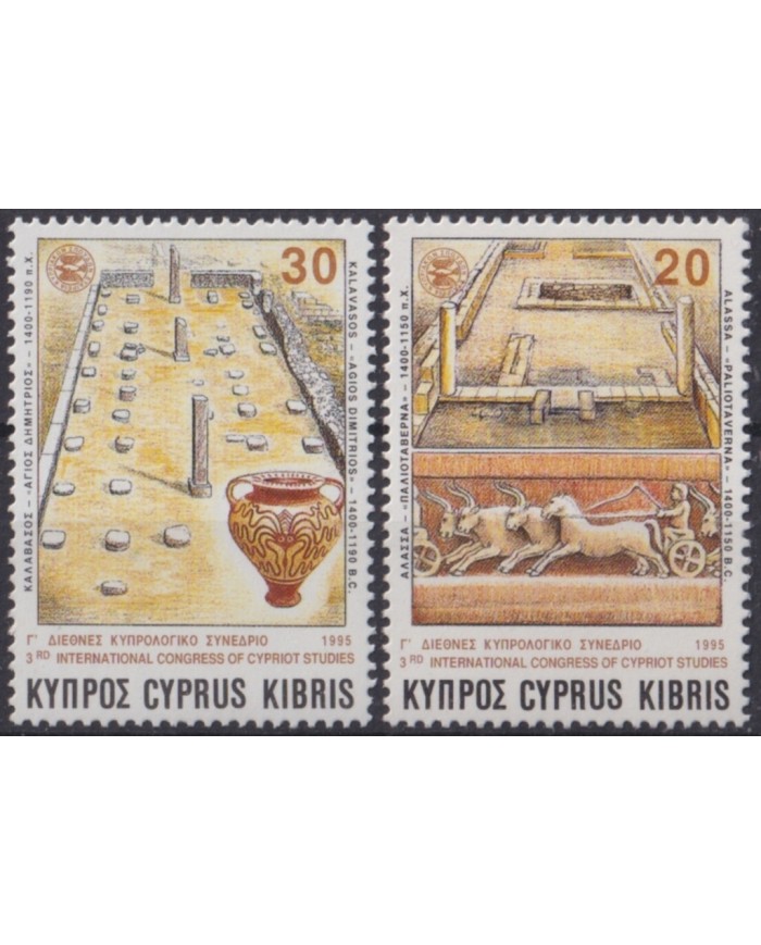 F-EX49688 CYPRUS MNH 1995 INTERNATIONAL CONGRESS STUDIES ARCHAELOGY.