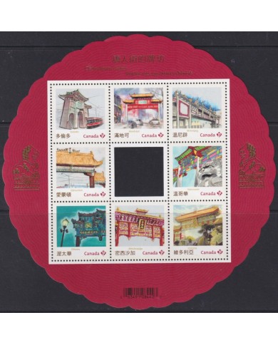 F-EX54066 CANADA MNH 2013 CHINATOWN GATES SPECIAL SHEET.