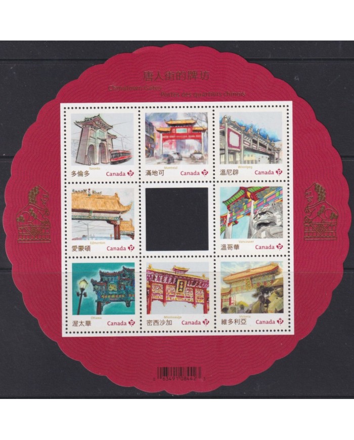 F-EX54066 CANADA MNH 2013 CHINATOWN GATES SPECIAL SHEET.