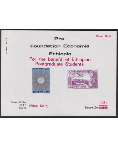 F-EX55031 ETHIOPIA PRO FOUNDATION ECONOMIA 1981.